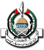 Hamas Emblem