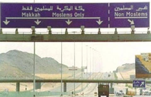 Apartheid road in Saudi Arabia