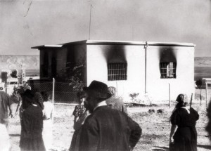 burnt.house.tiberias.1938