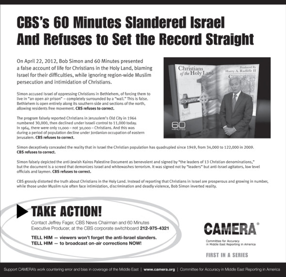 cbs uncorrected errors ad camera wsj