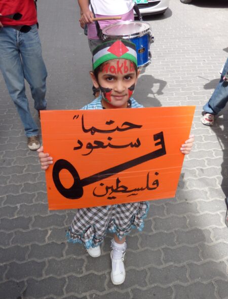 Nakba day march