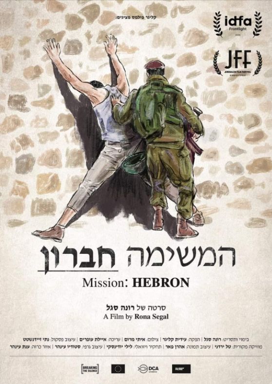 Mission: Hebron (Original title: HaMesima Hevron) (Short 2020) | CAMERA
