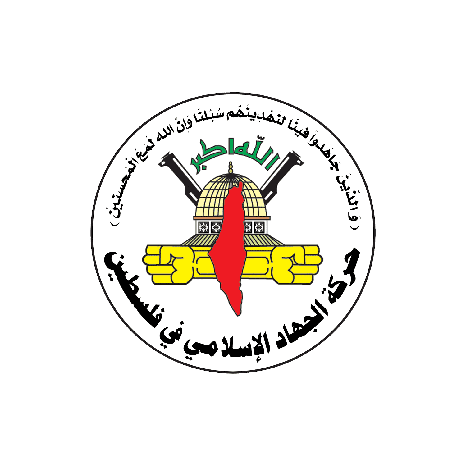CAMERA OpEd The Washington Post Misfires at Palestinian Islamic Jihad