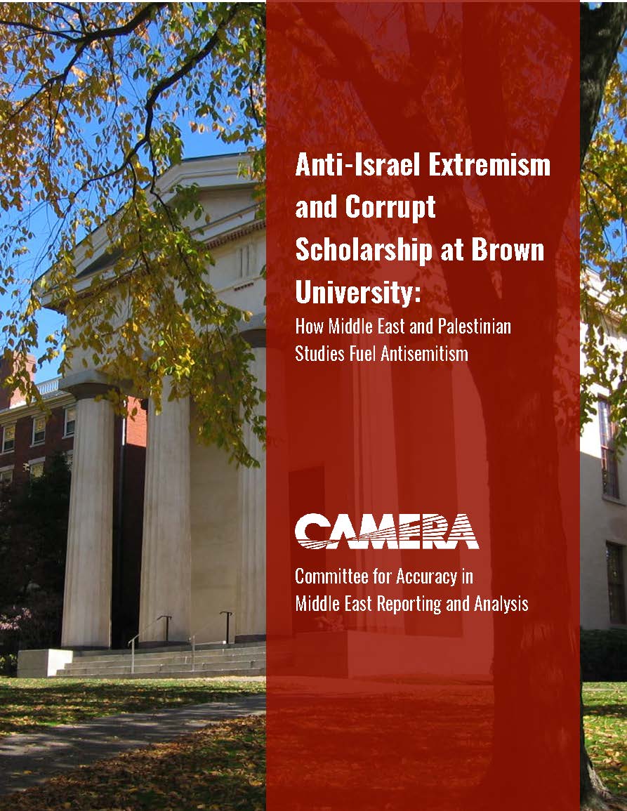 CAMERA Report: Anti-Israel Extremism and Corrupt Scholarship at Brown University - Vimarsana News