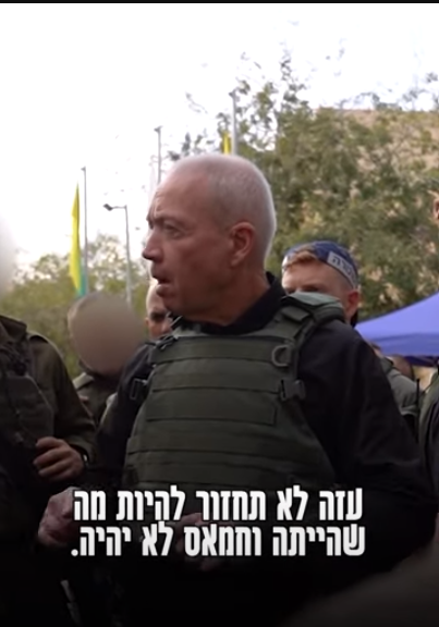 Media Outlets Correct Yoav Gallant Misquote on Eliminating Hamas - Vimarsana News