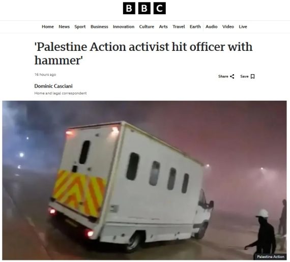 BBC report on Palestine Action trial highlights previous failures