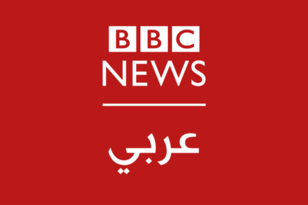 BBC Arabic logo