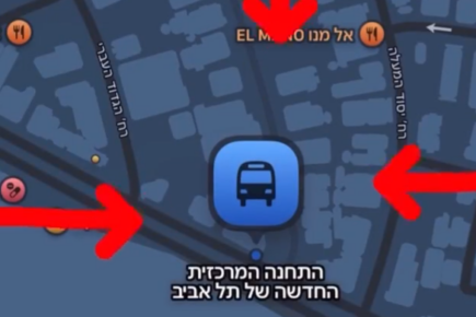 Map of Tel Aviv Central Bus Station with red arrows added and pointing at it for emphasis