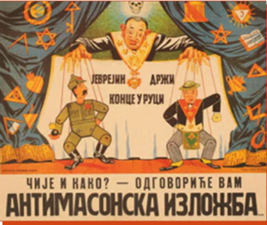 Antisemitic poster of Jewish puppeteer