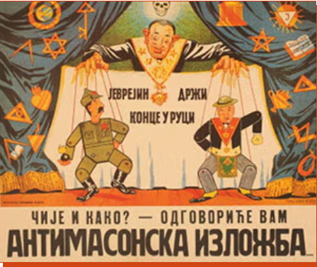 The Spanish ABC’s of Pretentious Jew-Hatred