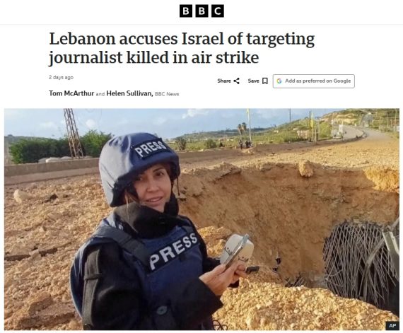Framing by omission in another BBC ‘targeting journalists’ report