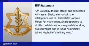 PBS Screenshot of IDF Statement Re Ali Shaib