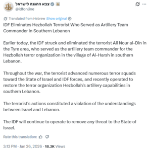 IDF tweet about Ali Nour al-Din April 2026