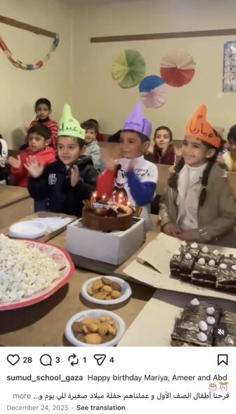 Sumud School with decorations desks and food