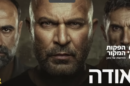 Screenshot from YouTube Trailer